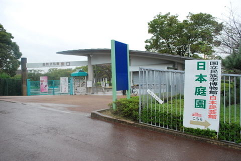 大阪大学生は観覧無料に 国立民族学博物館 みんぱく 大阪大学 外国語学部 他大学研究会