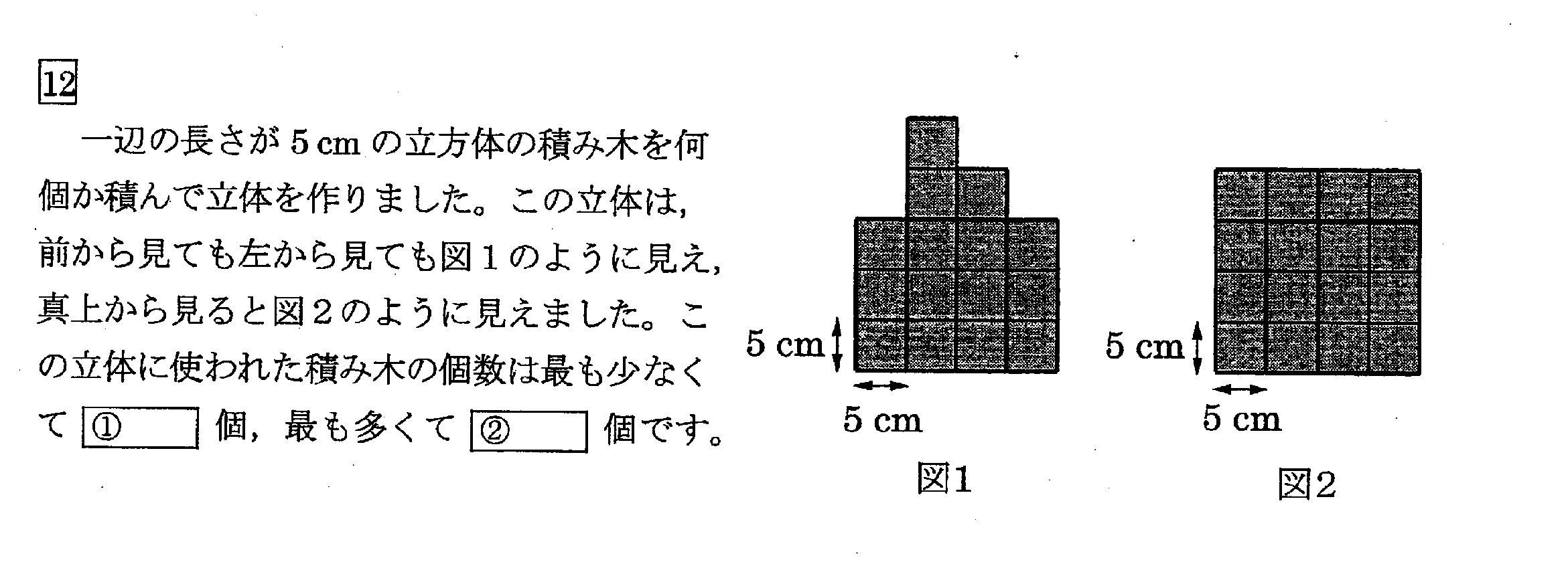 灘中の問題を解く ３ あるきてくとblog