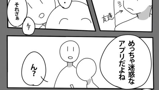 Pokemon Go Pokemon Go まとめ速報 Pokemon Go Pokemon Go まとめ速報
