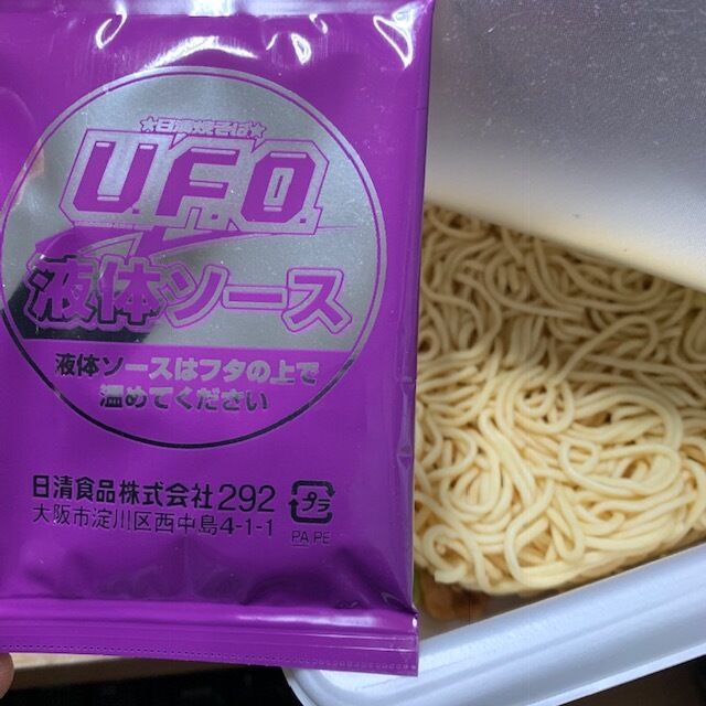 最近カップ焼きそばが面白い その19 日清ufo ハラペーニョ香るホワイトチェダーチーズ味焼きそば 大盛 只ノぶーのタダノ ブーログ