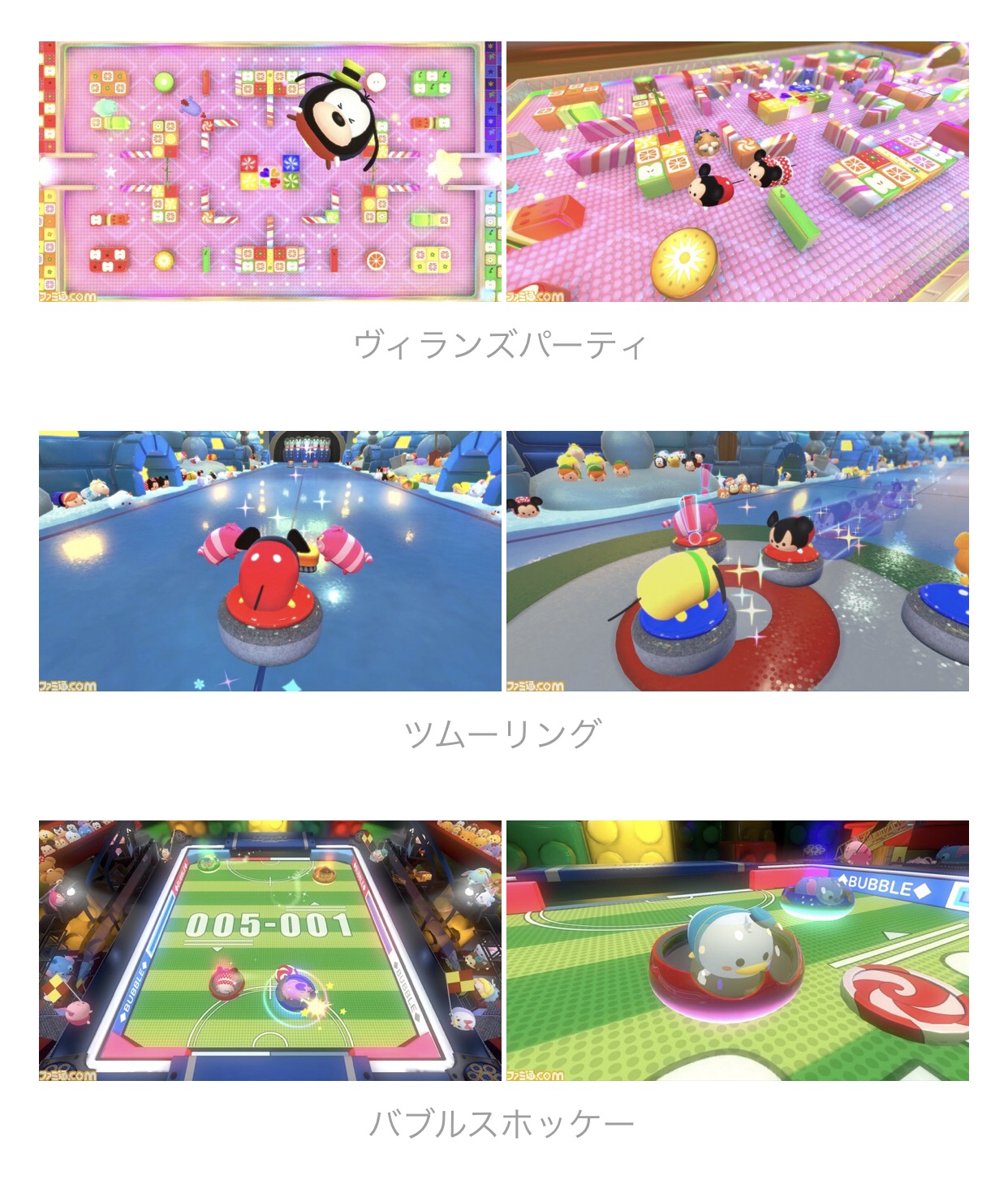 ディズニー ツムツム がnintendo Switchに初登場 Custodianツムツム最新情報
