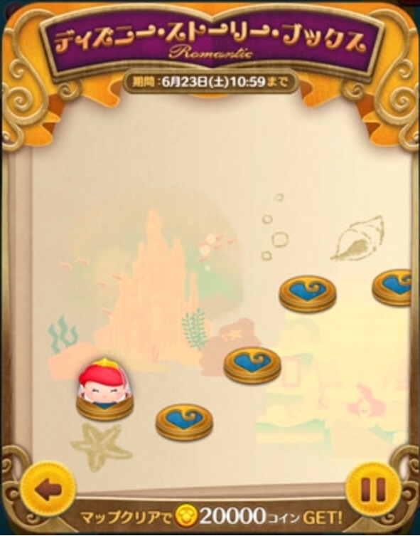 Custodianツムツム最新情報