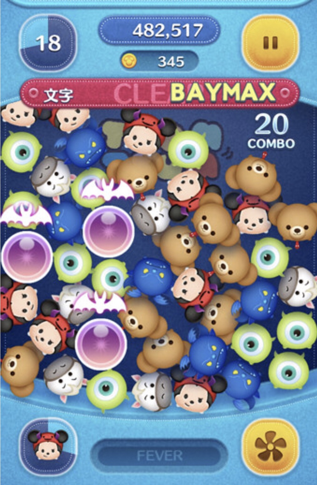 ツムツムのかくれんぼ の3枚目 Custodianツムツム最新情報