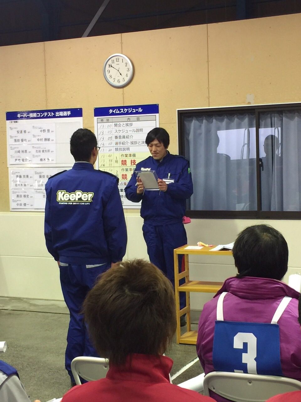 キーパー技術コンテスト中国地区予選2日目 多田石油株式会社 Official Blog