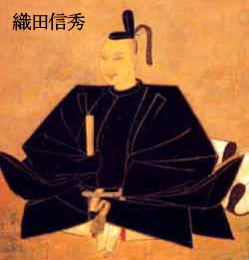 歴史に学ぶ仕事術 織田信秀に学ぶ仕事術 待たずに機会は自分でつくる 歴史に学ぶ仕事術 歴史に学ぶ仕事術 織田信秀に学ぶ仕事術 待たずに機会は自分でつくる 歴史に学ぶ仕事術