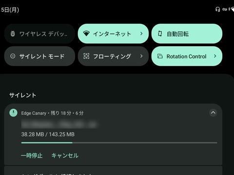 Screenshot_20250915_142813