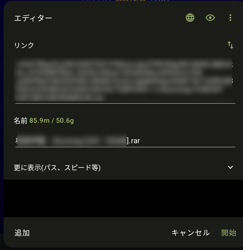 Screenshot_20241219_094144