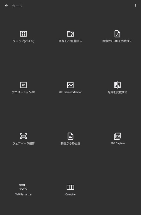 Screenshot_20250408_074041