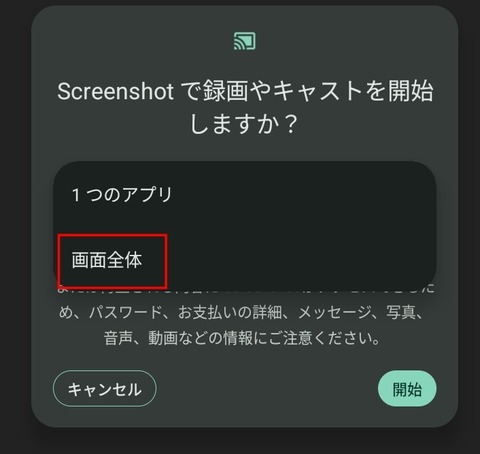 Screenshot_20251021_155435