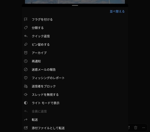 Screenshot_20251026_100758