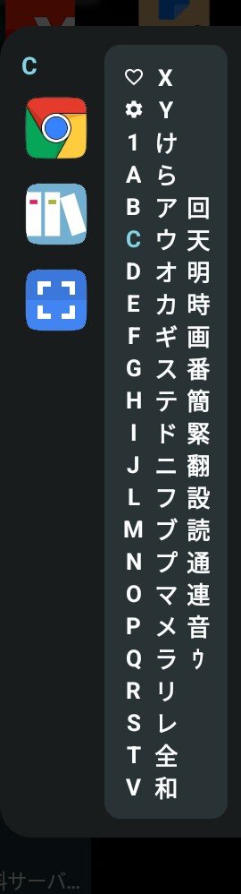 Screenshot_20250708_083401