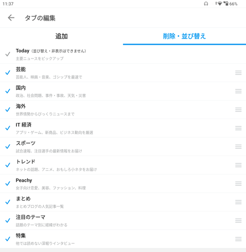 Screenshot_20241218_113747