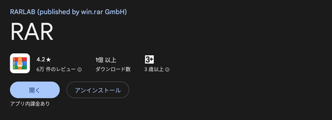 Screenshot_20241219_041258