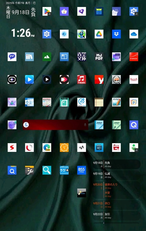 Screenshot_20250918_132642