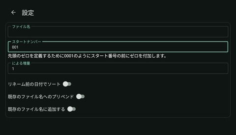 Screenshot_20250810_063011