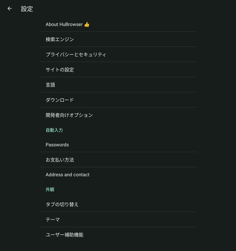 Screenshot_20251204_085021