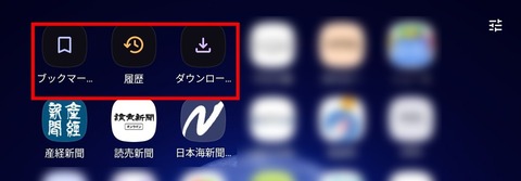 Screenshot_20250119_072704_Edited