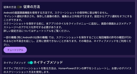 Screenshot_20250731_230006