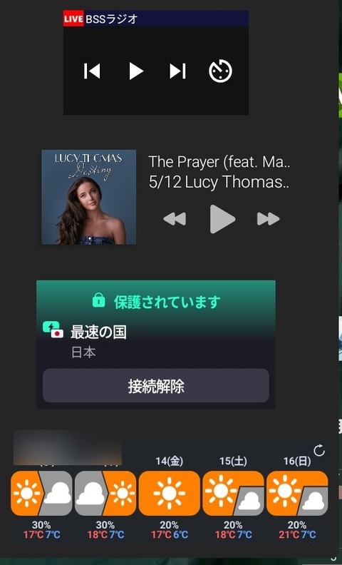 Screenshot_20251112_081231