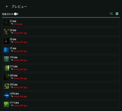 Screenshot_20250810_064759