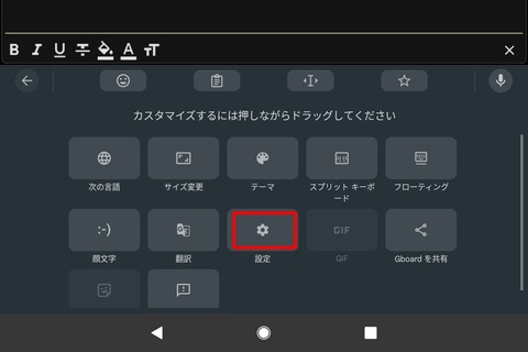 Screenshot_20241210_071751