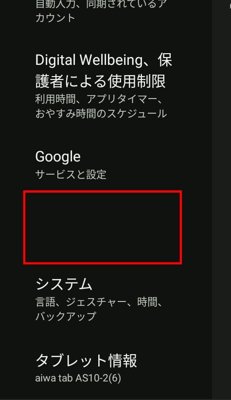 Screenshot_20250702_063830