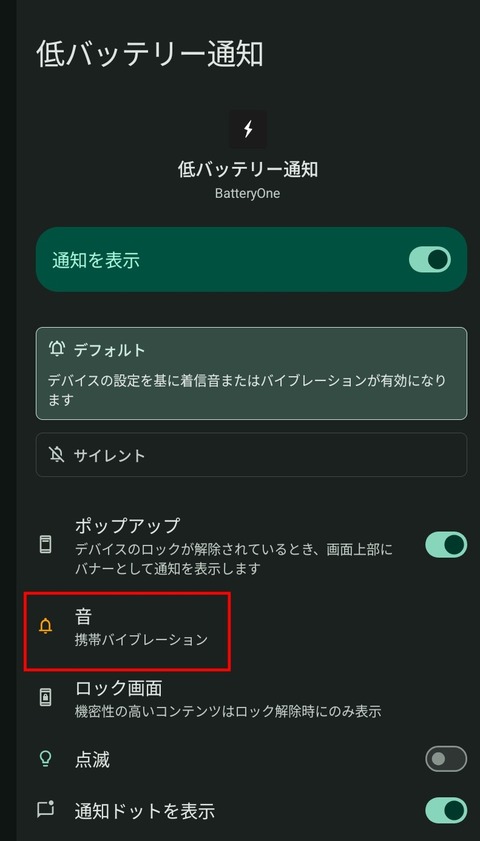 Screenshot_20251112_174736