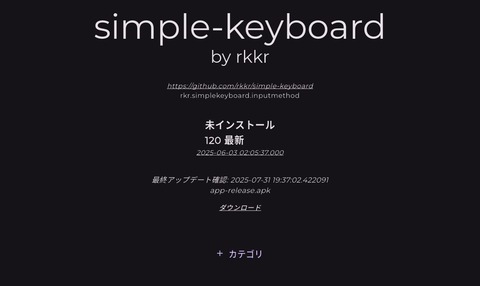 Screenshot_20250731_193715