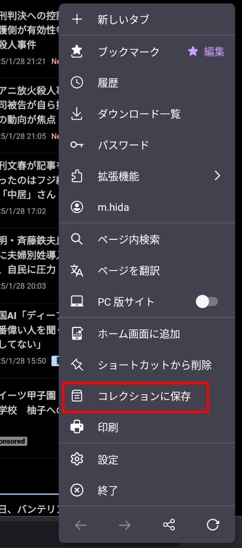 Screenshot_20250128_224832