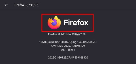 Screenshot_20250207_061500