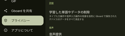 Screenshot_20241211_071517