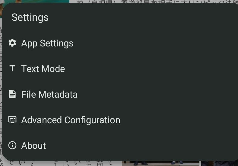 Android始めました : [アプリ] MJ PDF フリーのPDFリーダー