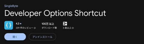 Screenshot_20250629_083830