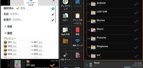 o1080051515468362691