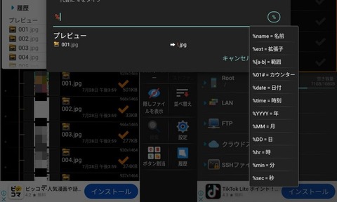 o1080064815468362694