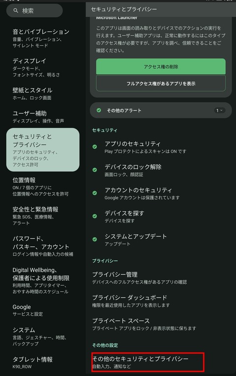 Screenshot_20250911_155704