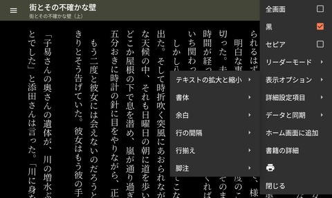 Screenshot_20251027_084011