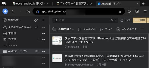 Screenshot_20250919_072342