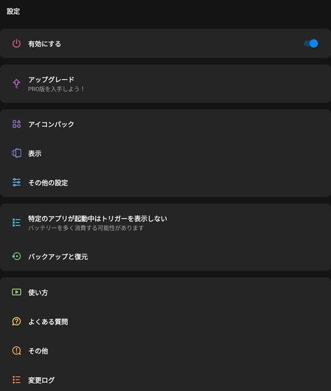 Screenshot_20250708_071954