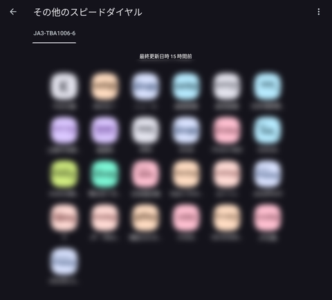 Screenshot_20250118_125452