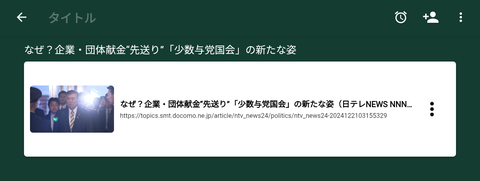 Screenshot_20241221_121957