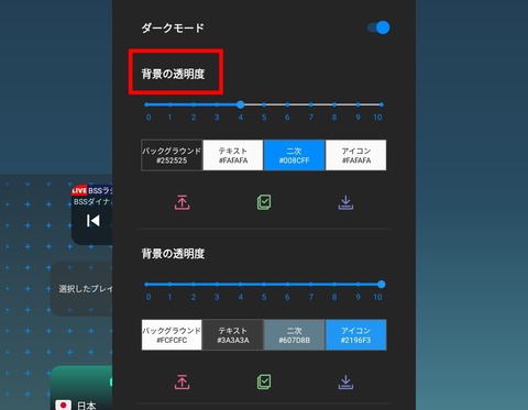 Screenshot_20250711_182239