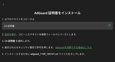 Screenshot_20250911_155219