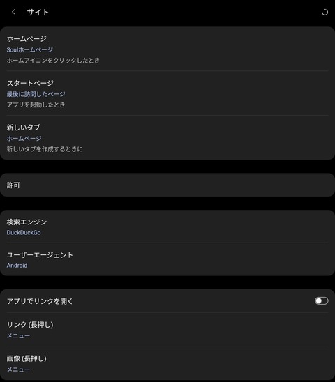 Screenshot_20250315_224416