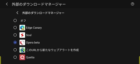 Screenshot_20260105_133145