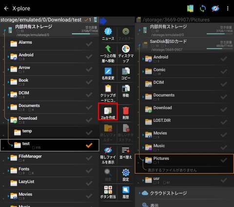 Screenshot_20250921_082401