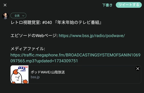 Screenshot_20250107_120252