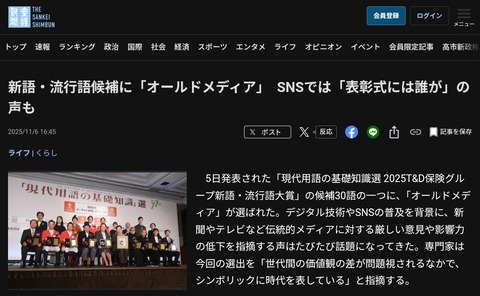 Screenshot_20251106_182946