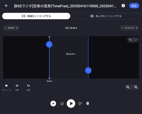 Screenshot_20250416_142602