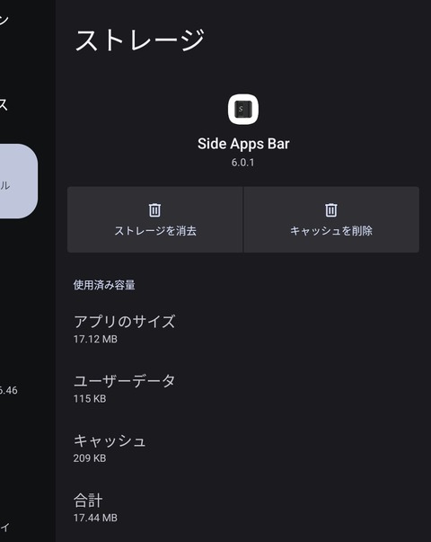 Screenshot_20250429_085243